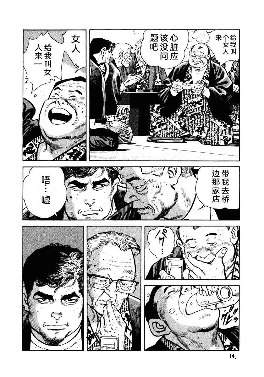 第2卷19