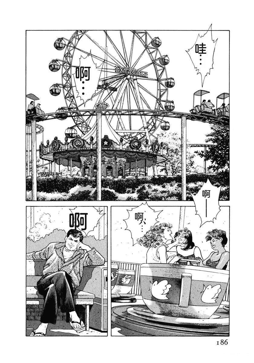 第2卷191