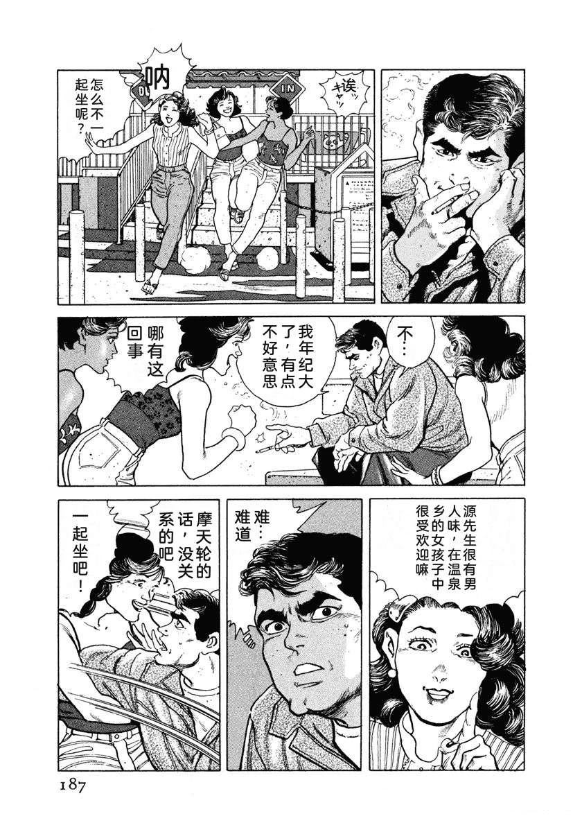 第2卷192
