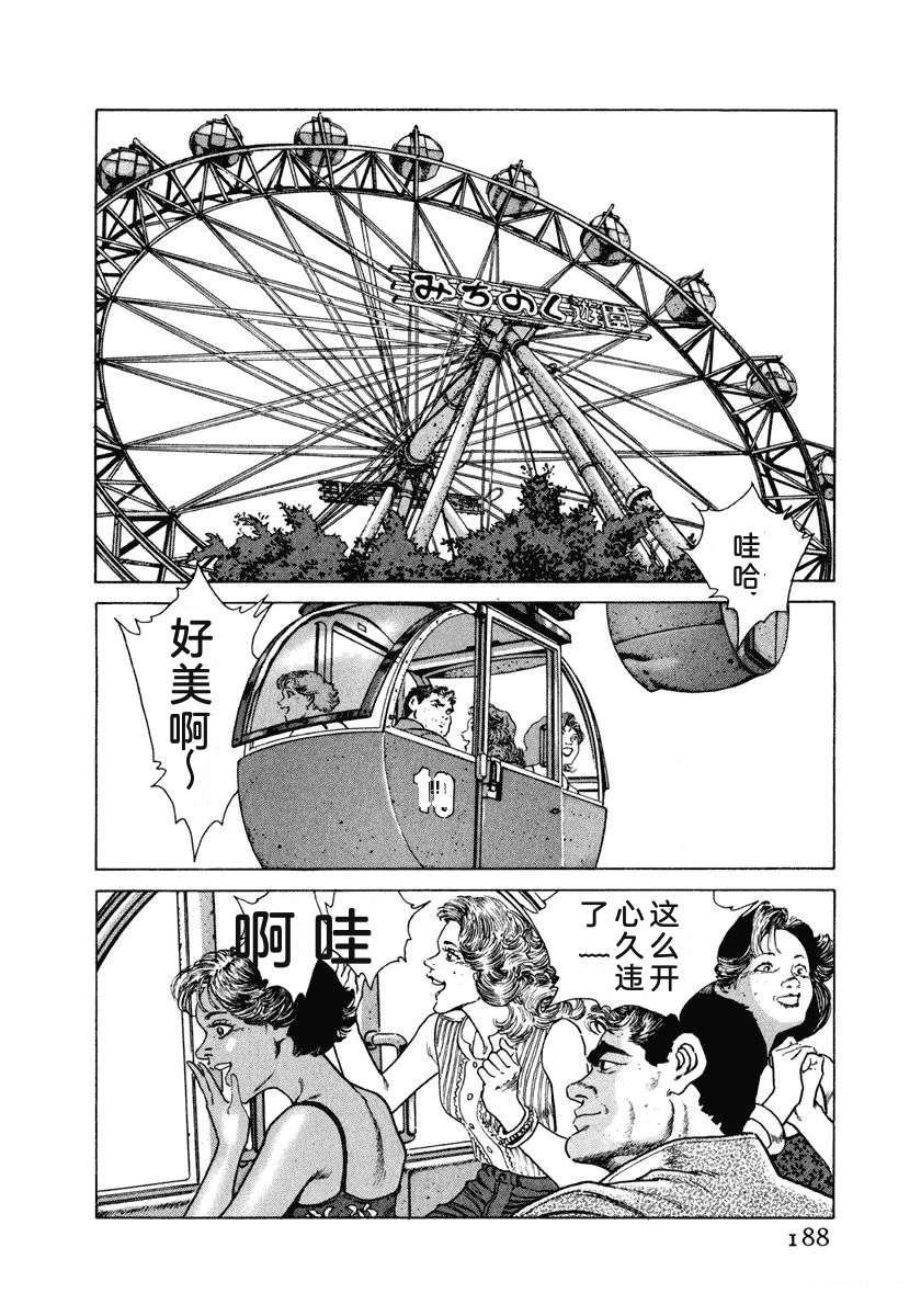 第2卷193