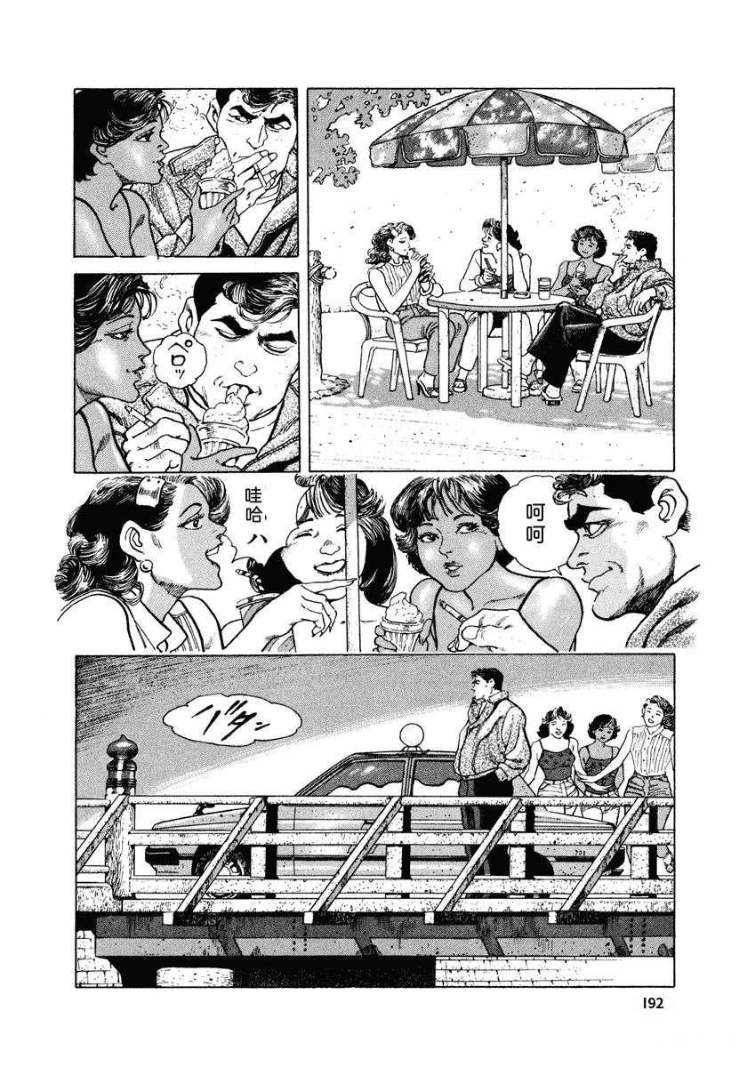 第2卷197