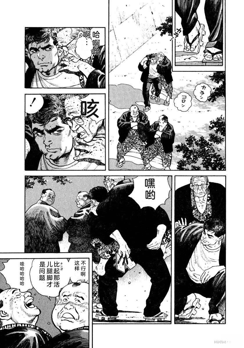 第2卷20