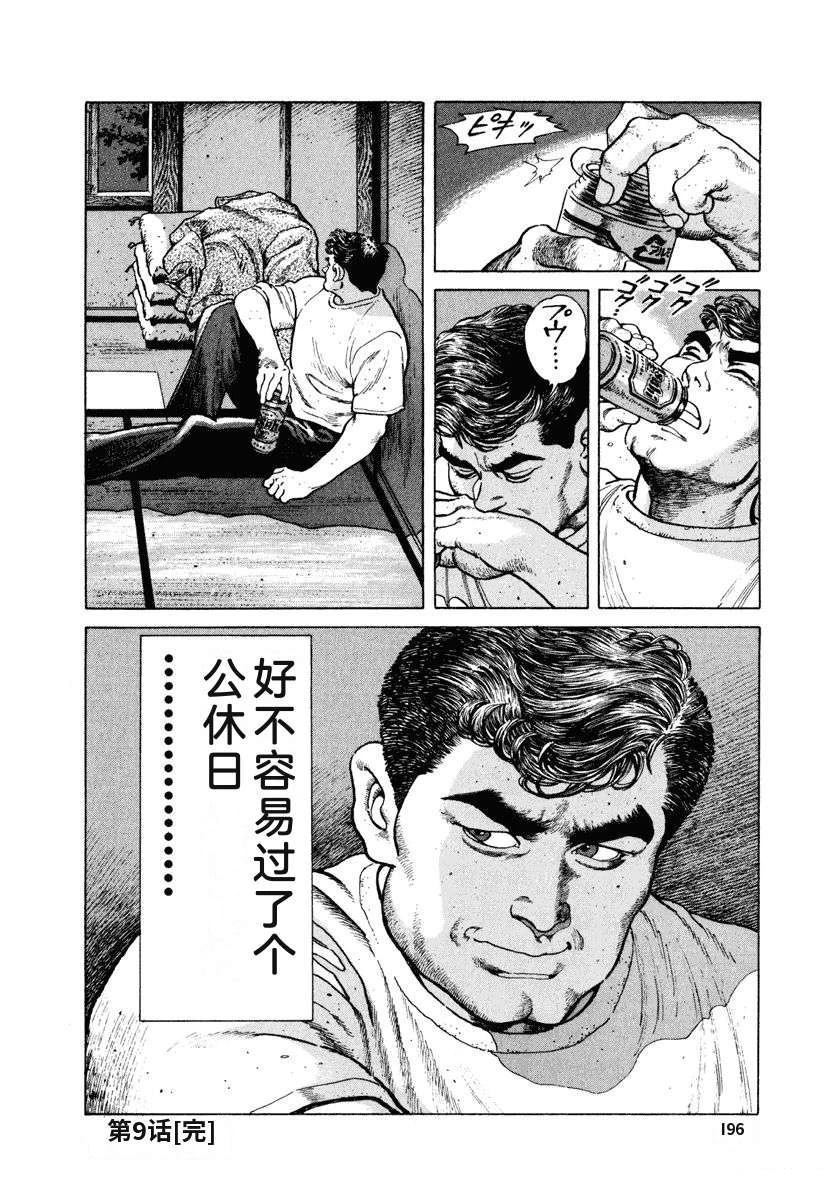 第2卷201