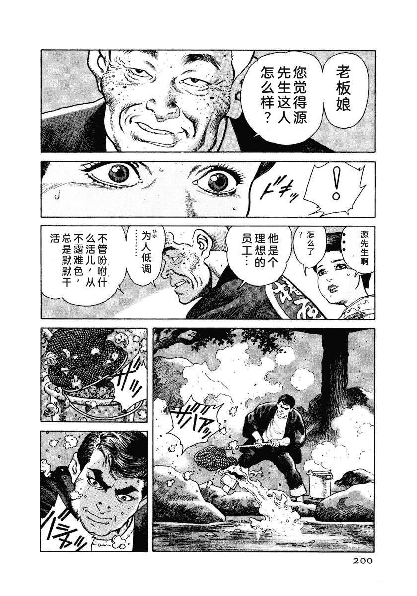 第2卷205
