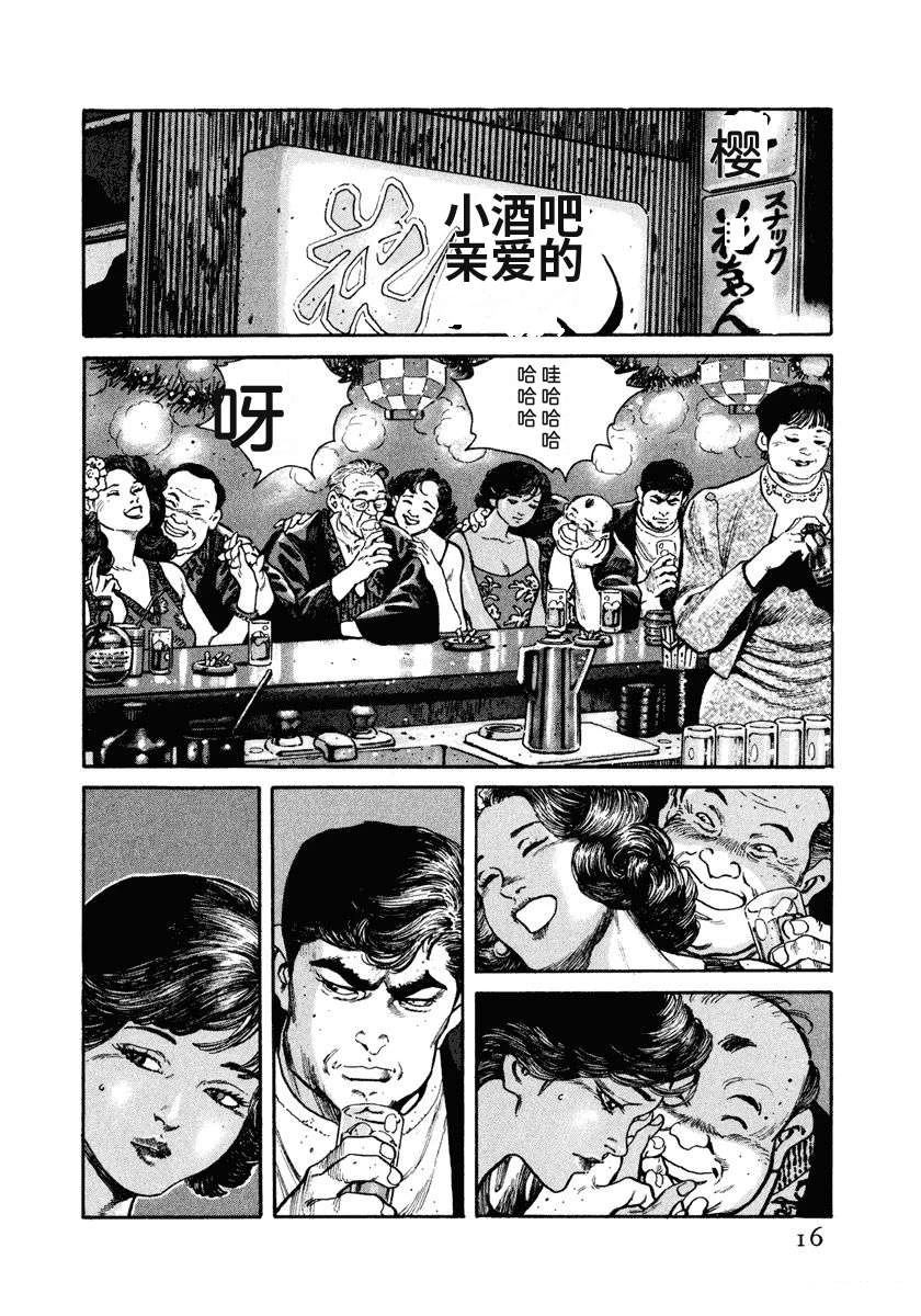 第2卷21