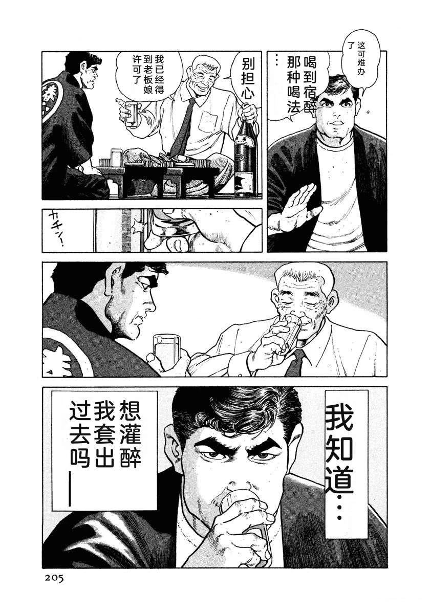 第2卷210