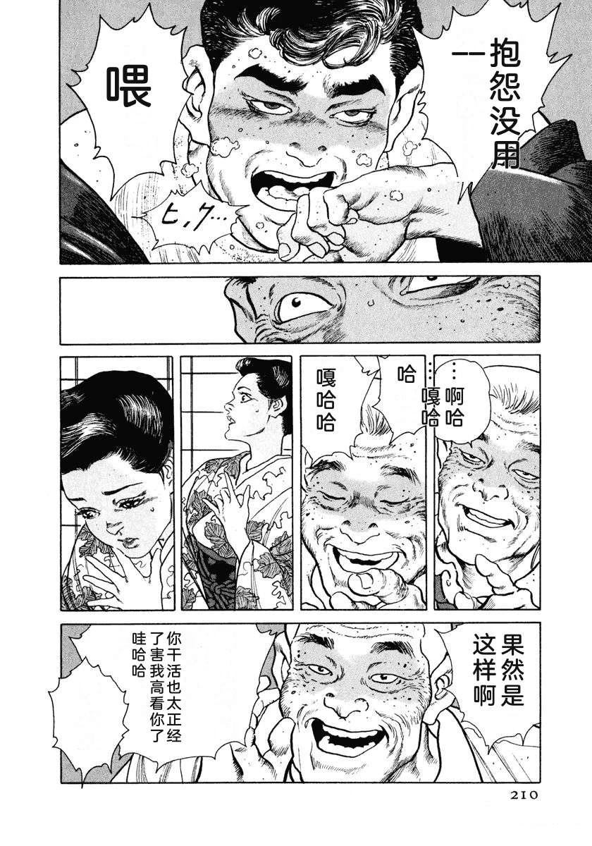 第2卷215