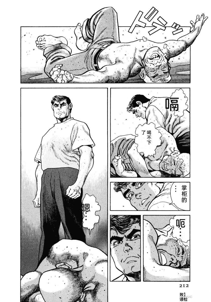 第2卷217