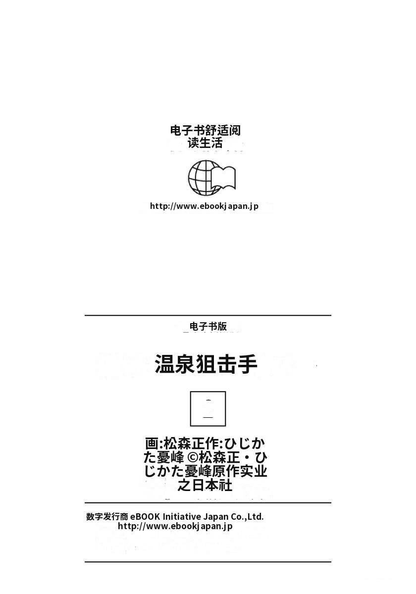 第2卷222