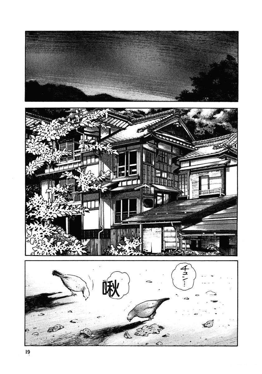 第2卷24