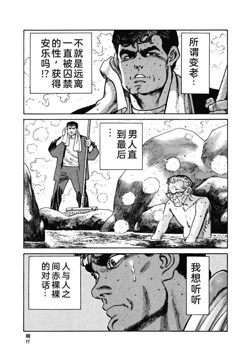 第2卷26