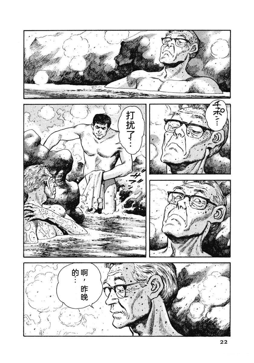 第2卷27