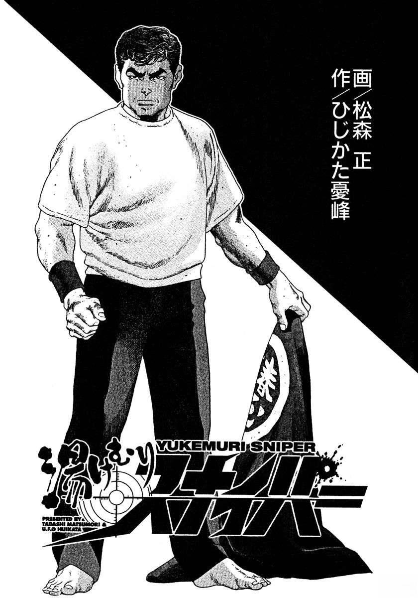 第2卷3