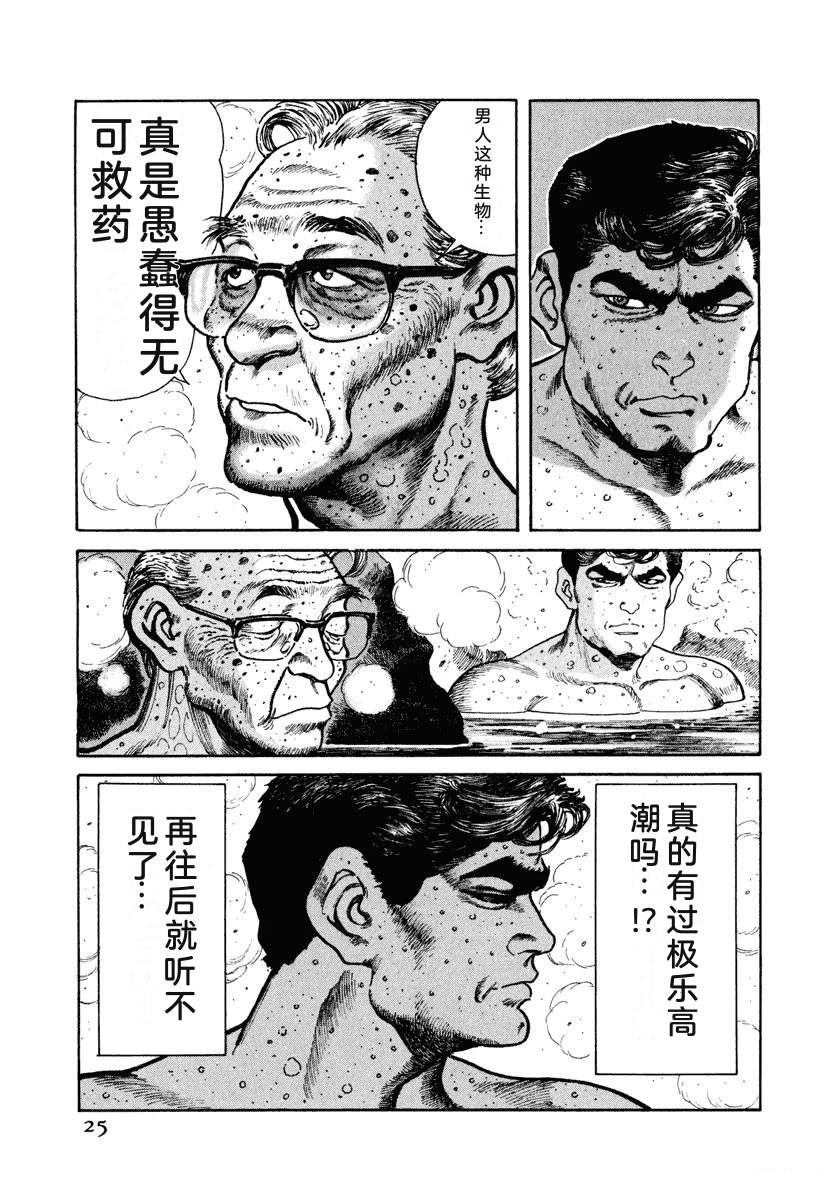 第2卷30