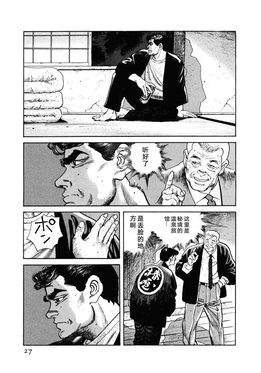 第2卷32