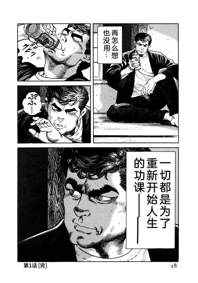 第2卷33