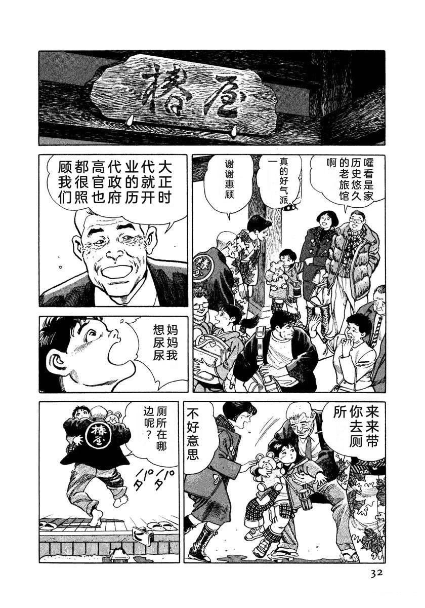 第2卷37