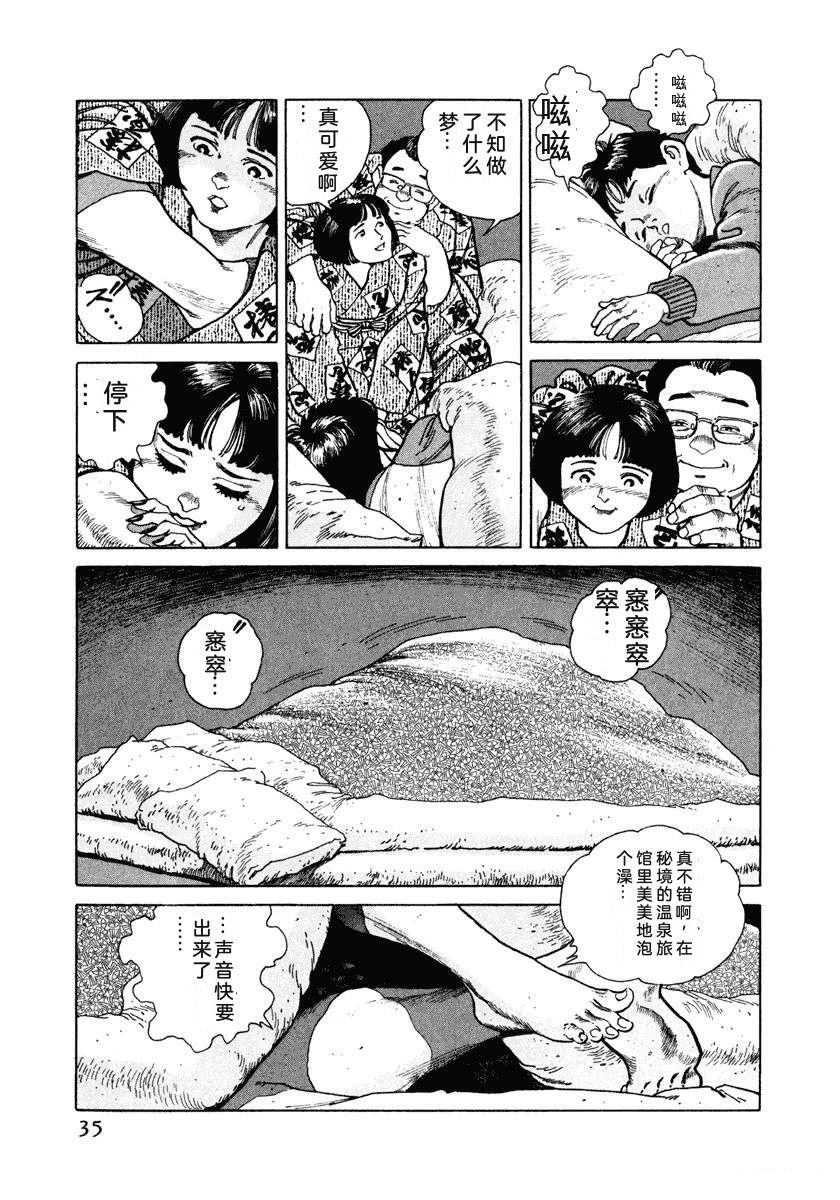 第2卷40