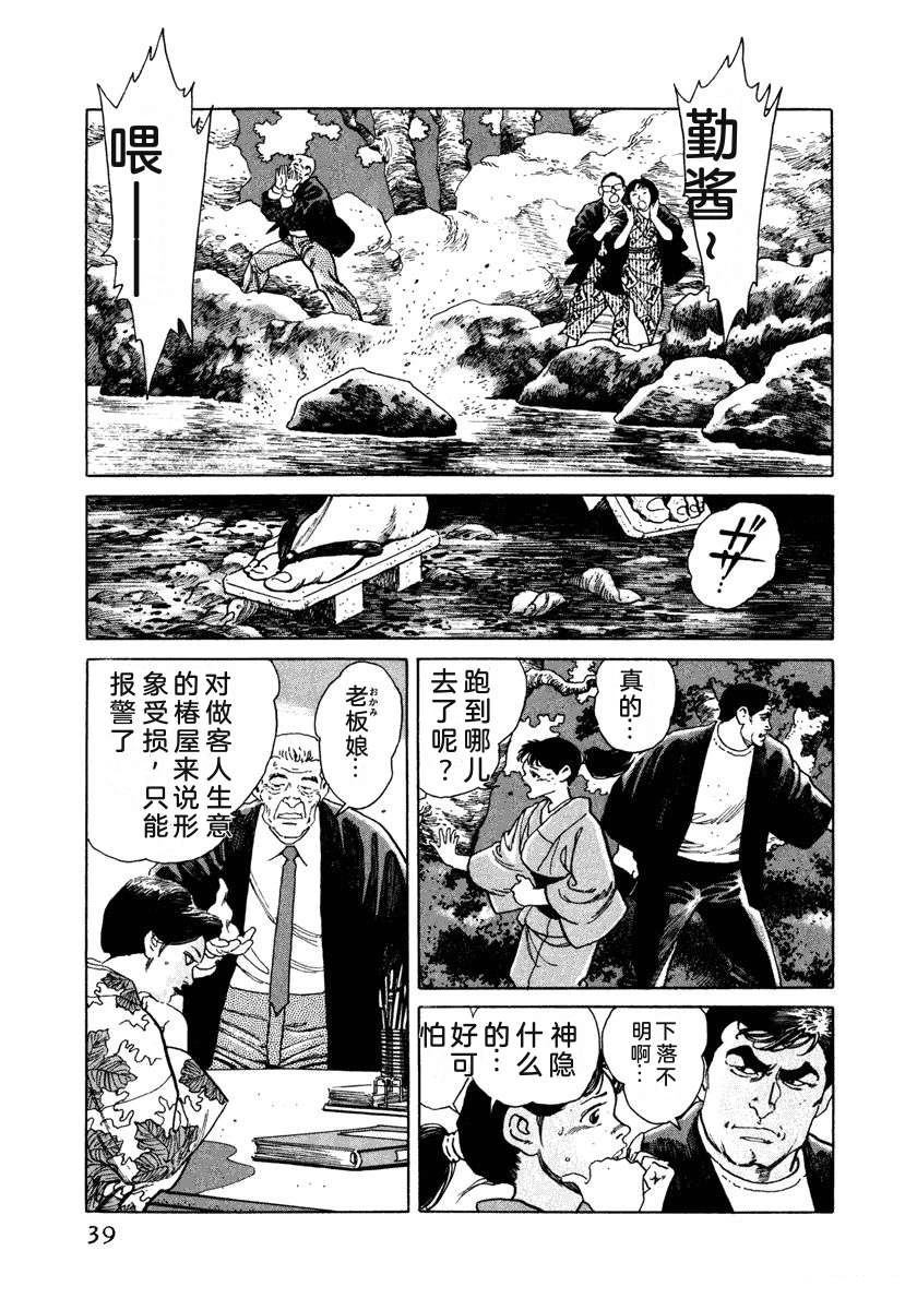 第2卷44