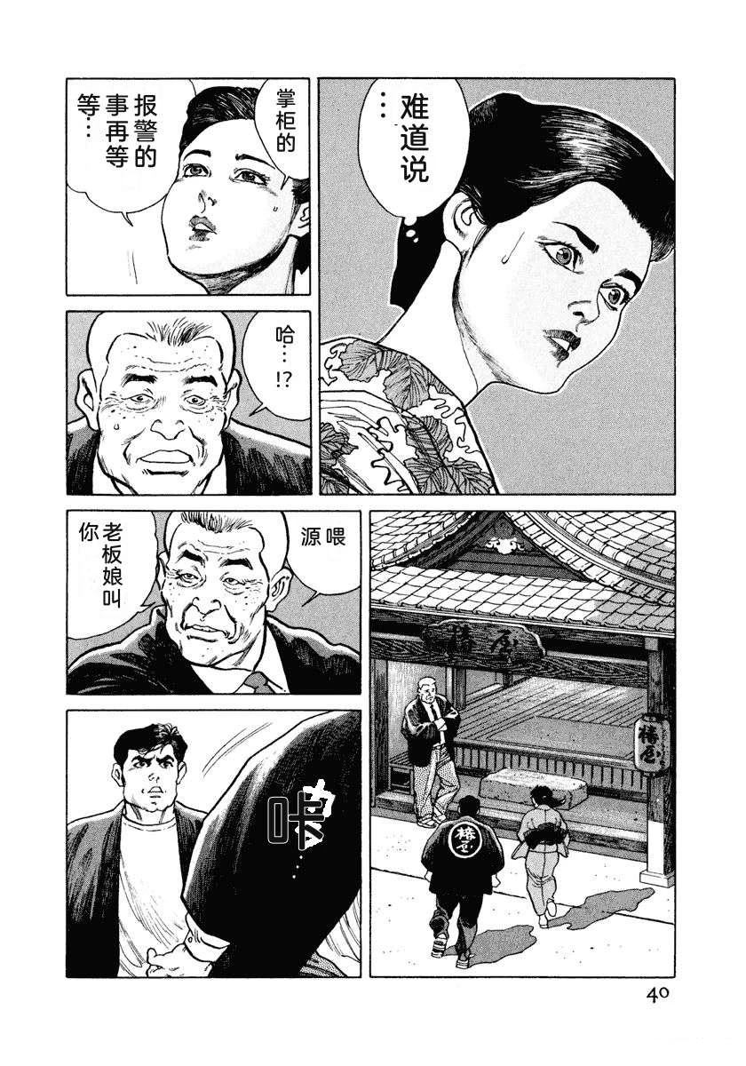 第2卷45