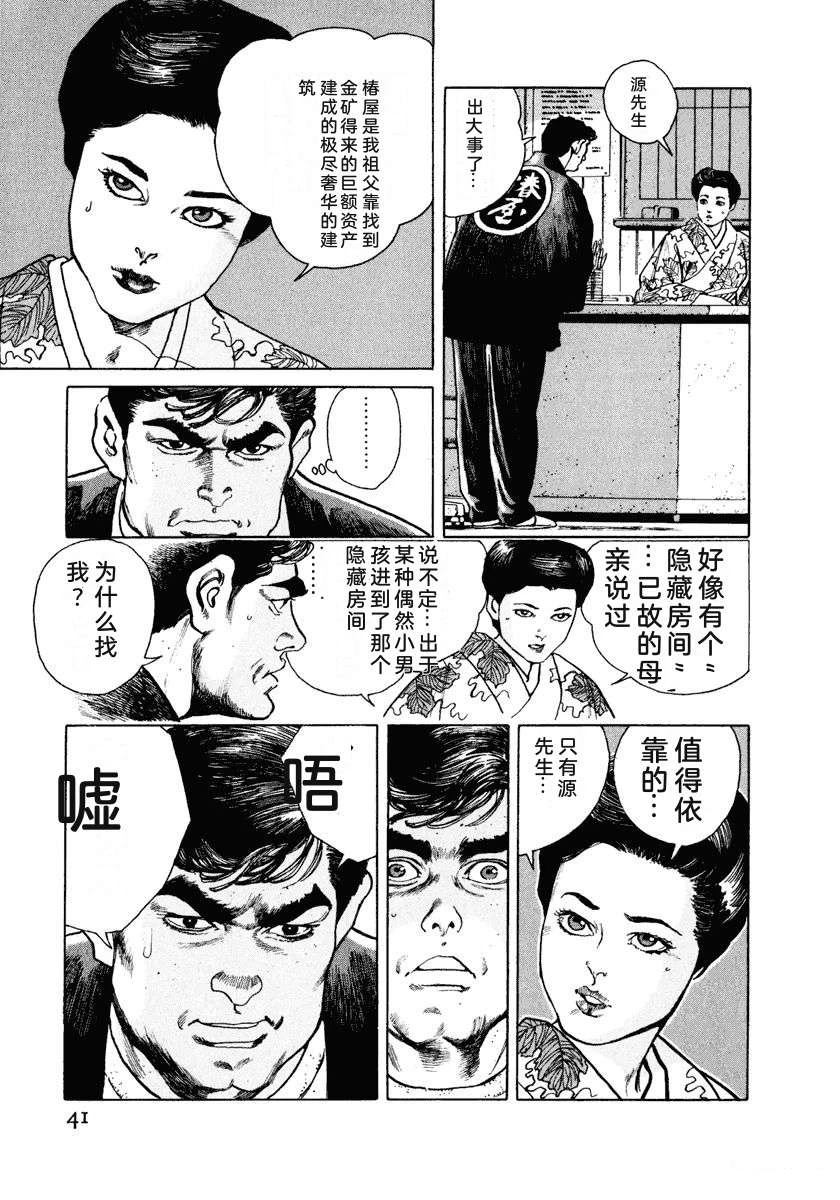 第2卷46