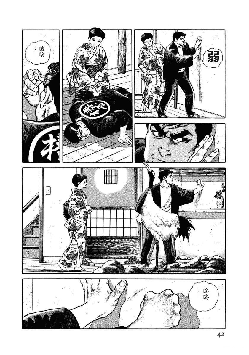 第2卷47