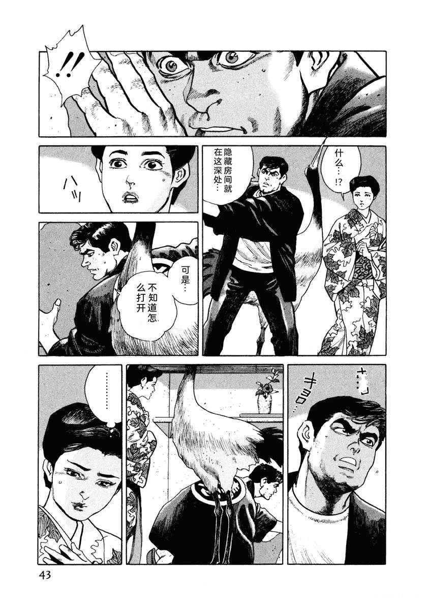 第2卷48