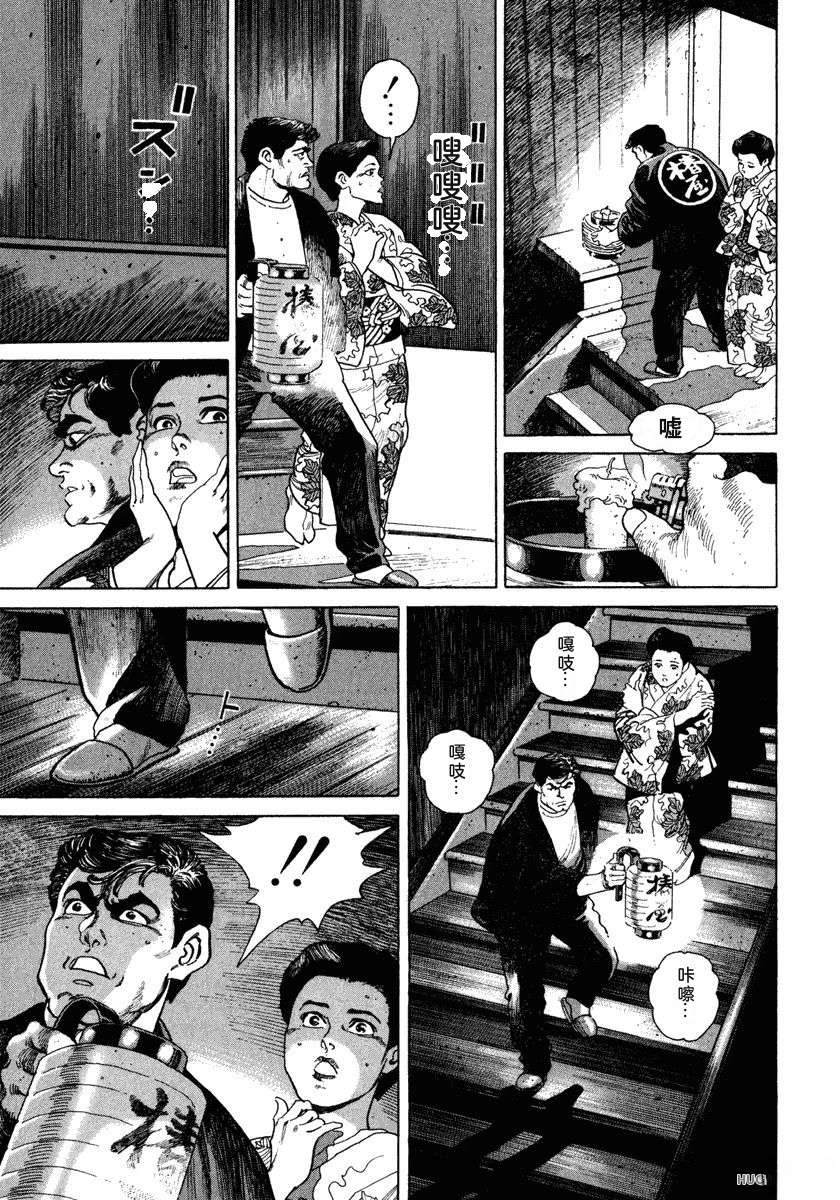 第2卷52