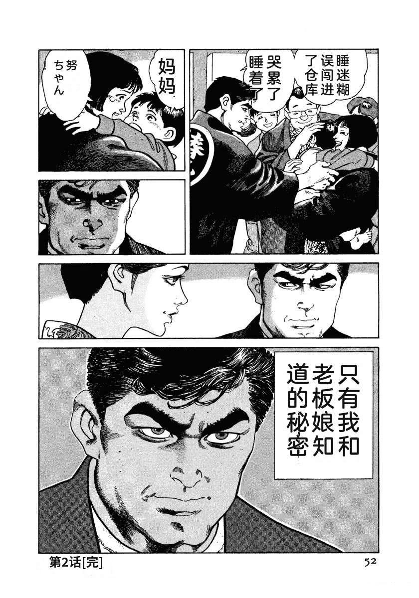 第2卷57