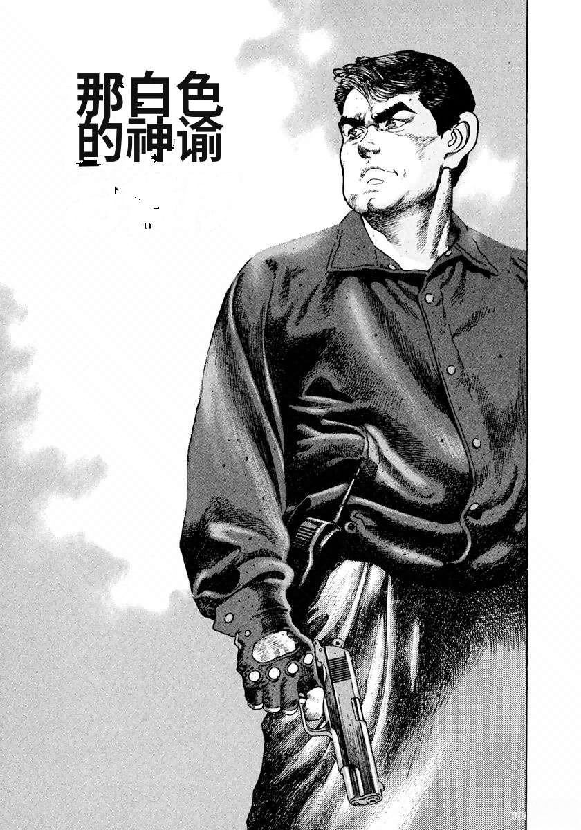 第2卷58