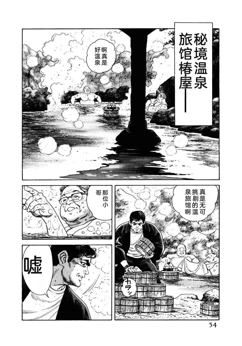 第2卷59