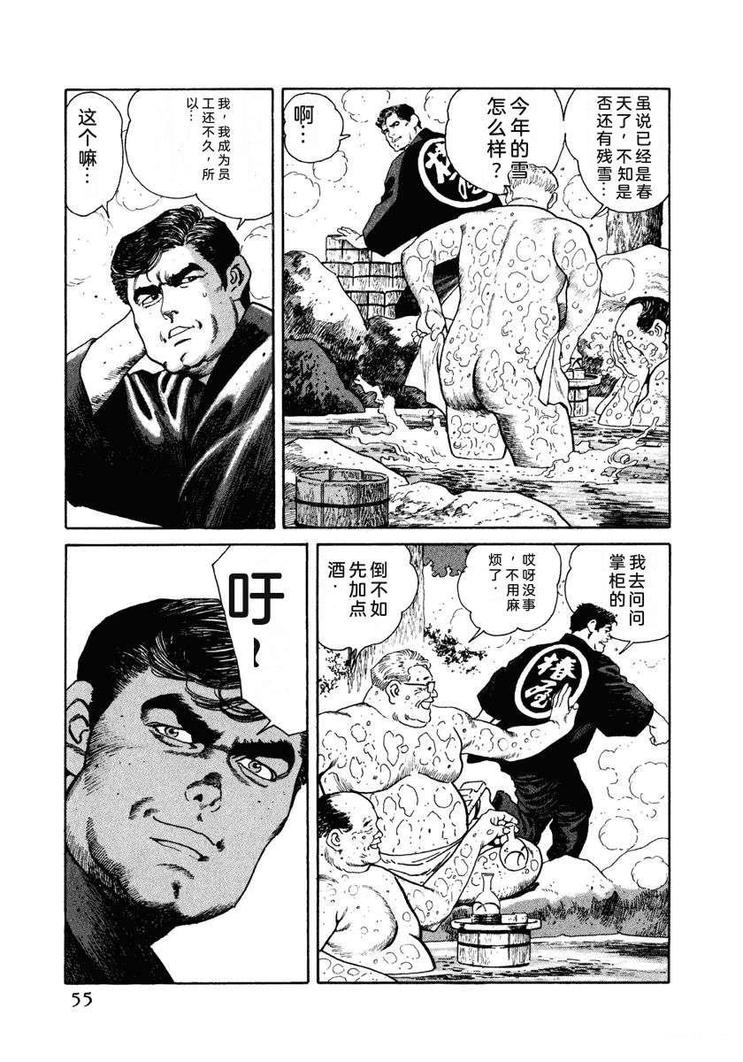 第2卷60
