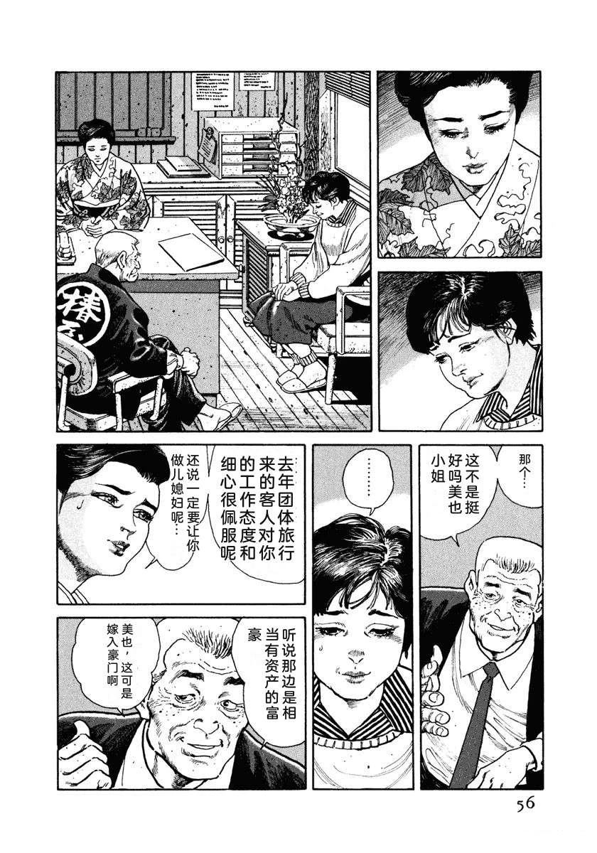 第2卷61