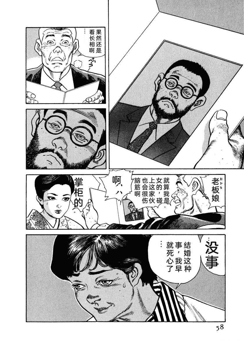 第2卷63