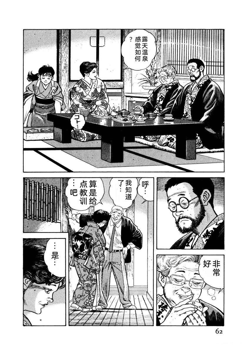 第2卷67