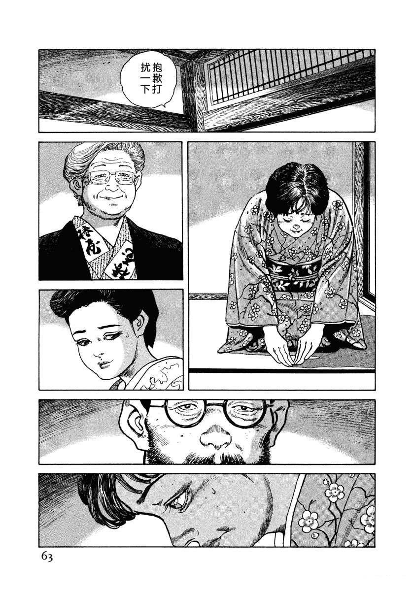 第2卷68