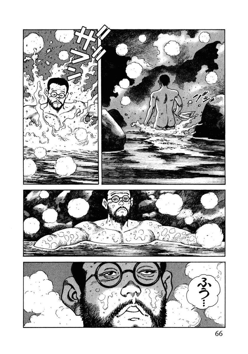 第2卷71