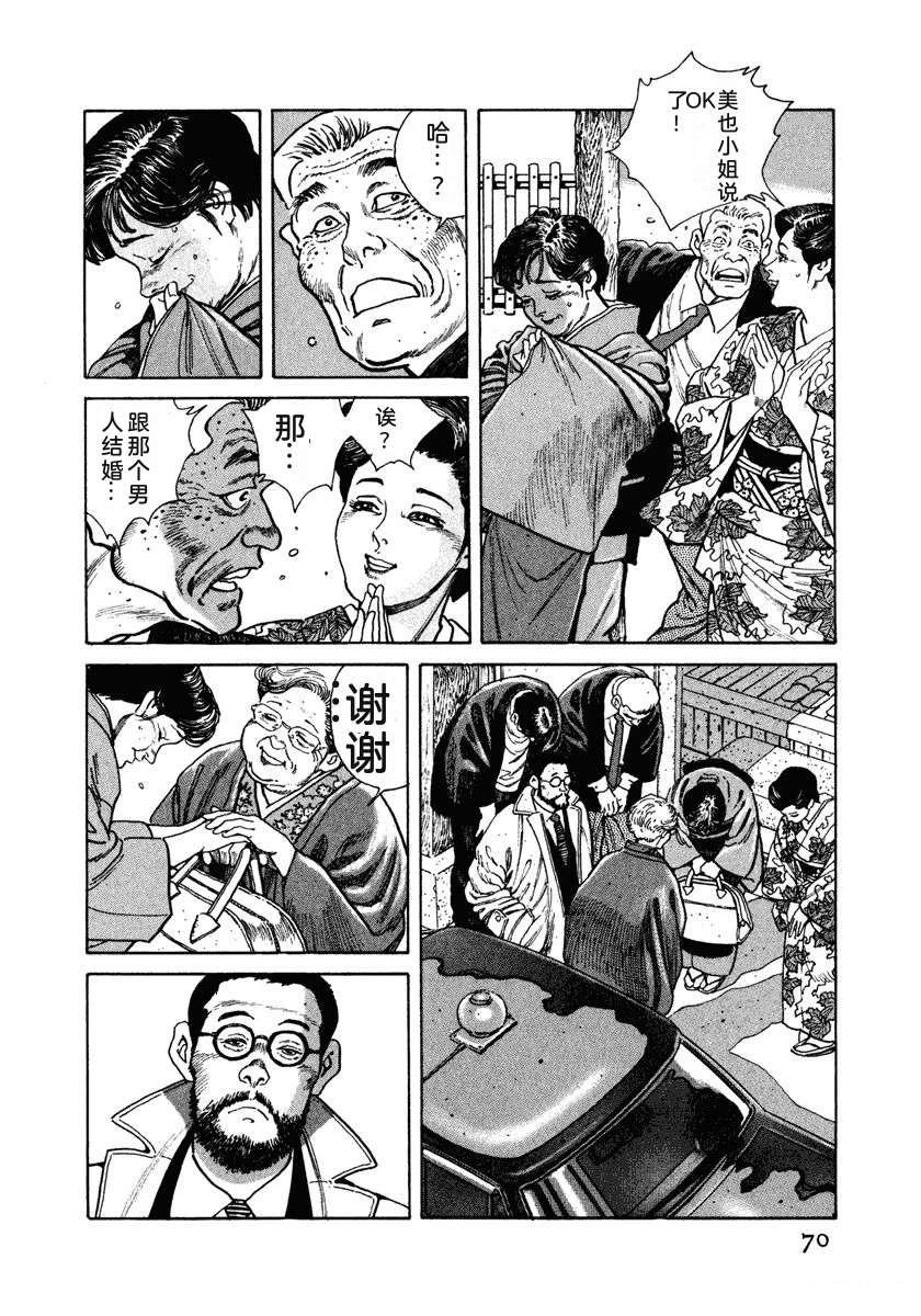 第2卷75