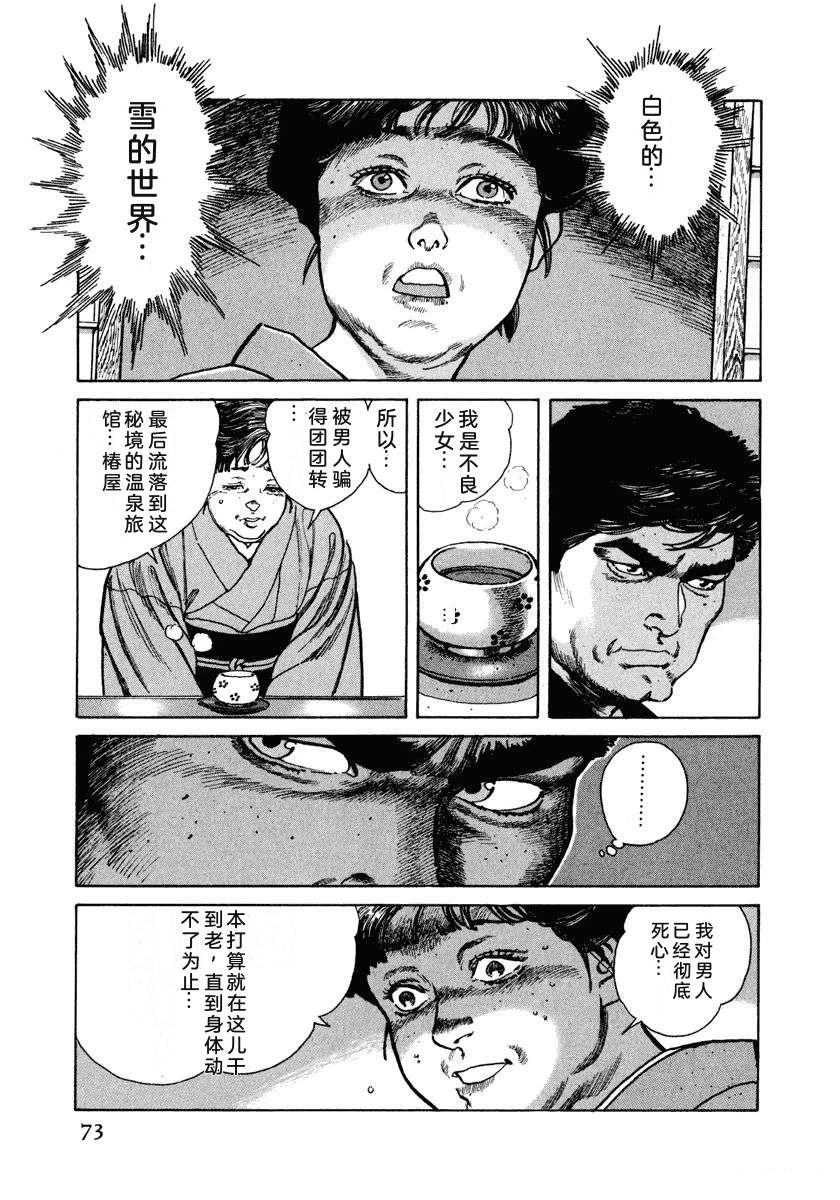 第2卷78