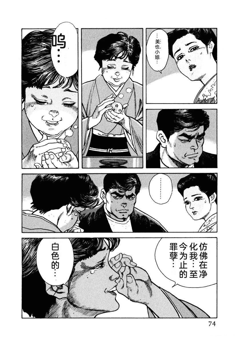 第2卷79