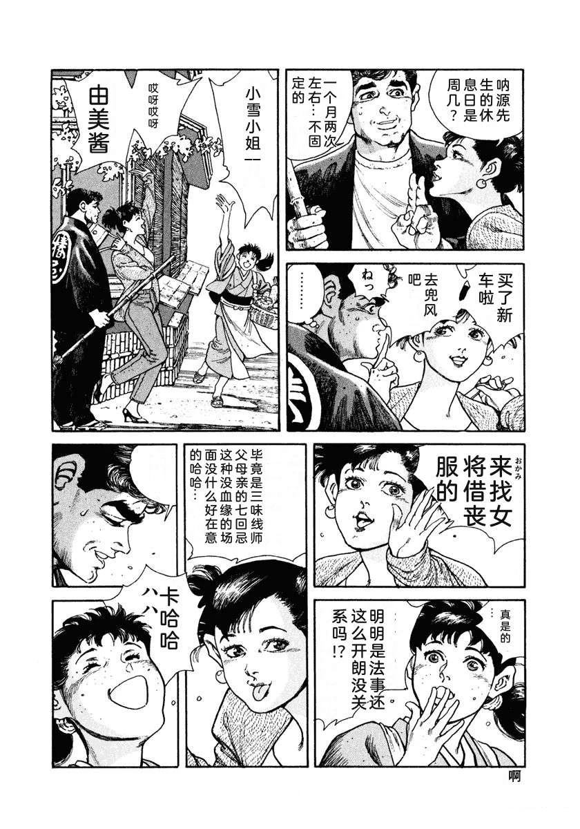 第2卷85