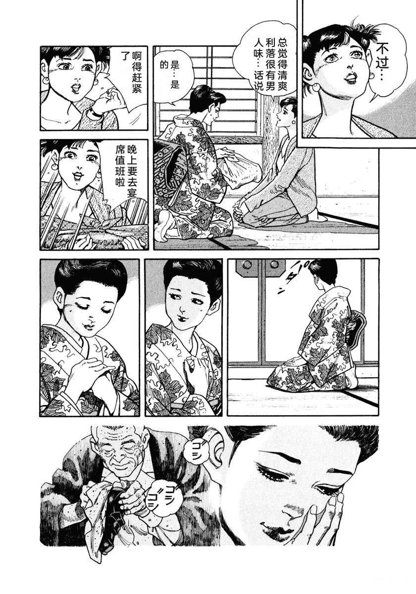 第2卷87