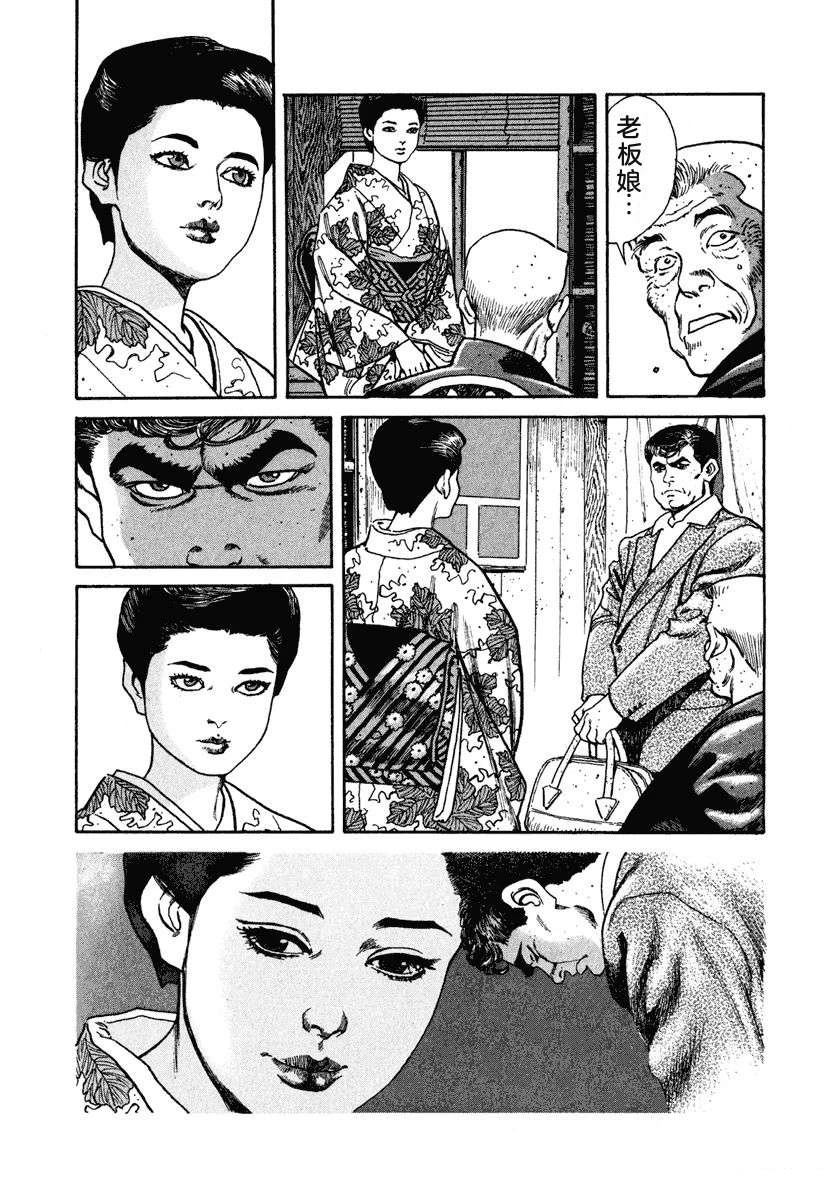 第2卷91