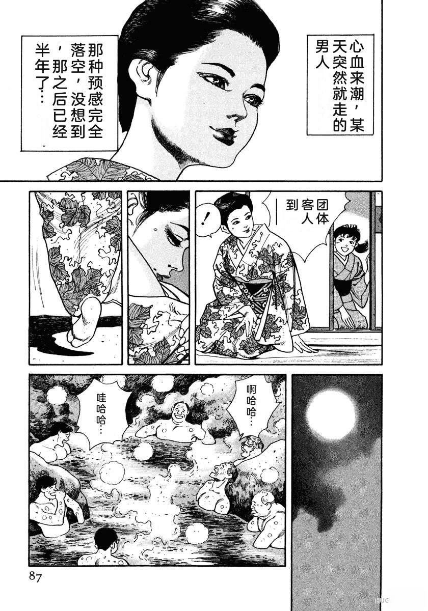 第2卷92