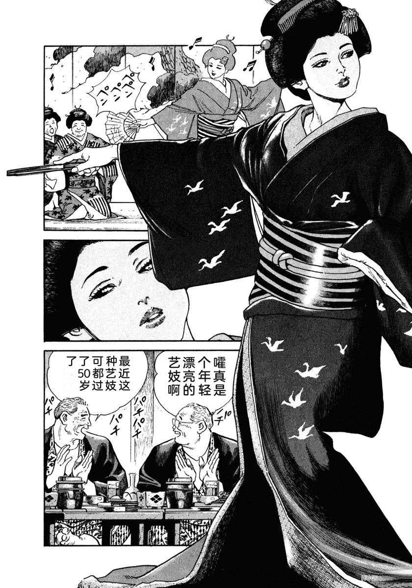 第2卷93