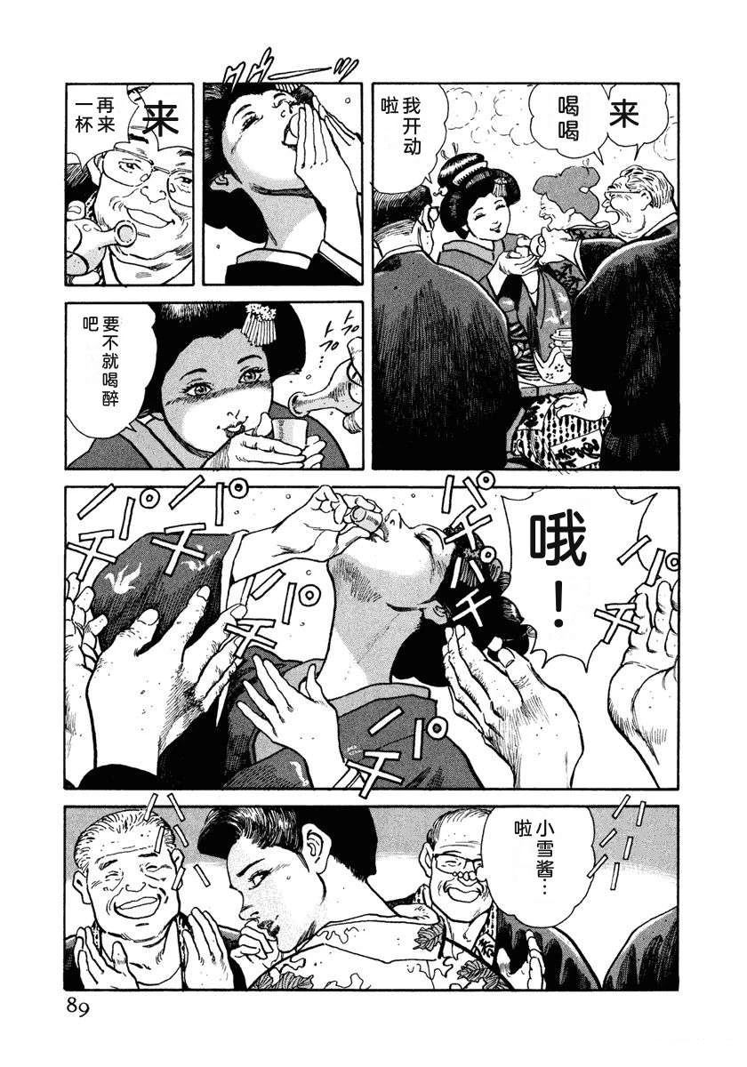 第2卷94