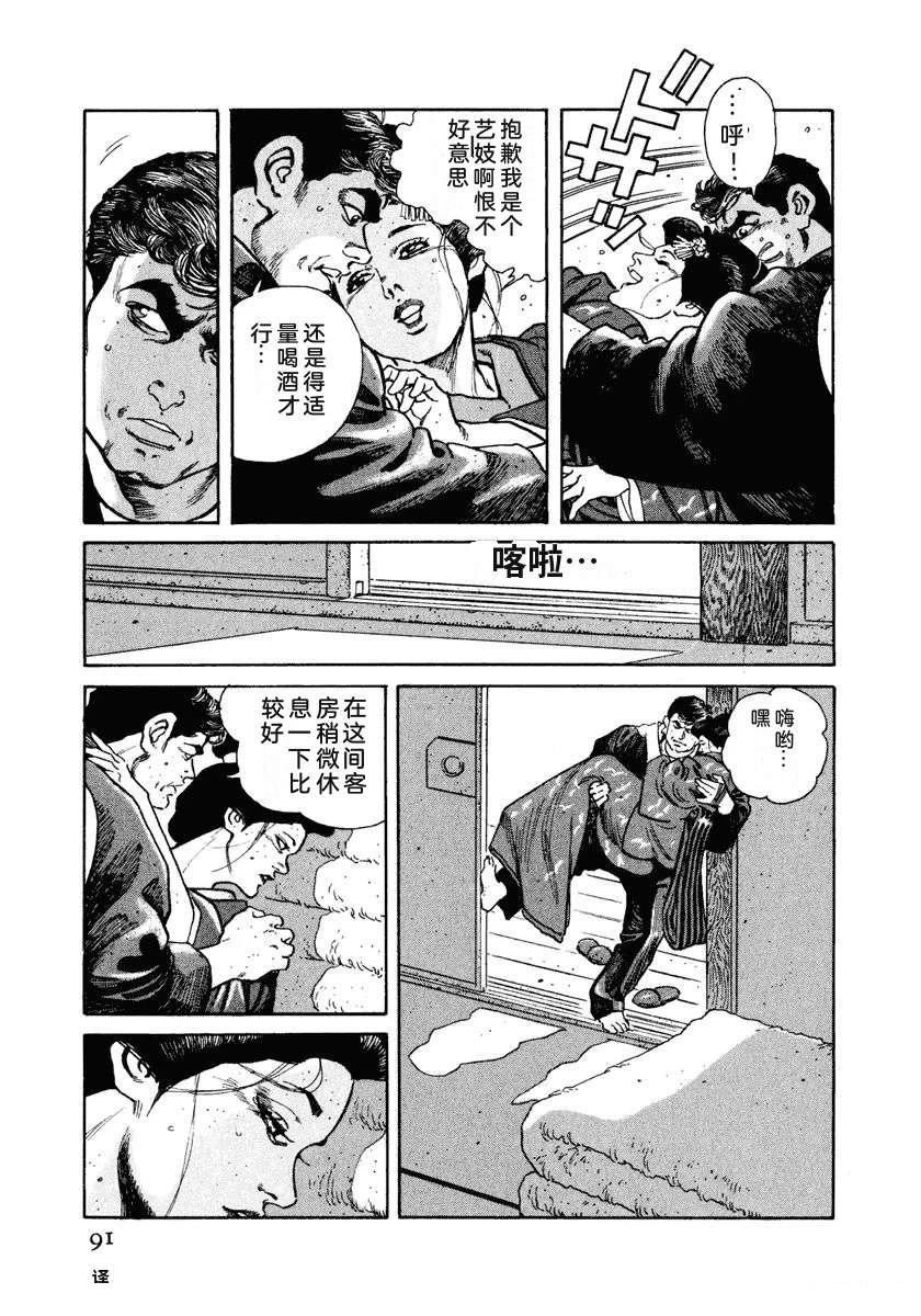 第2卷96