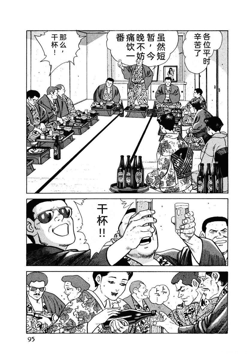 第3卷100