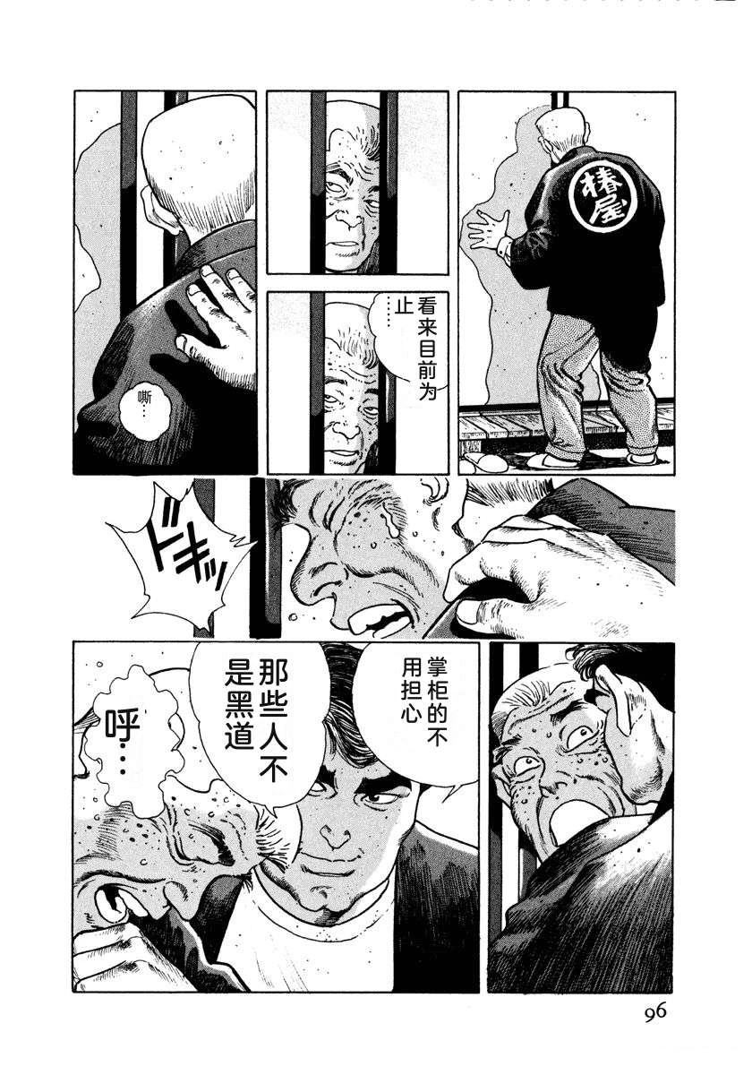 第3卷101