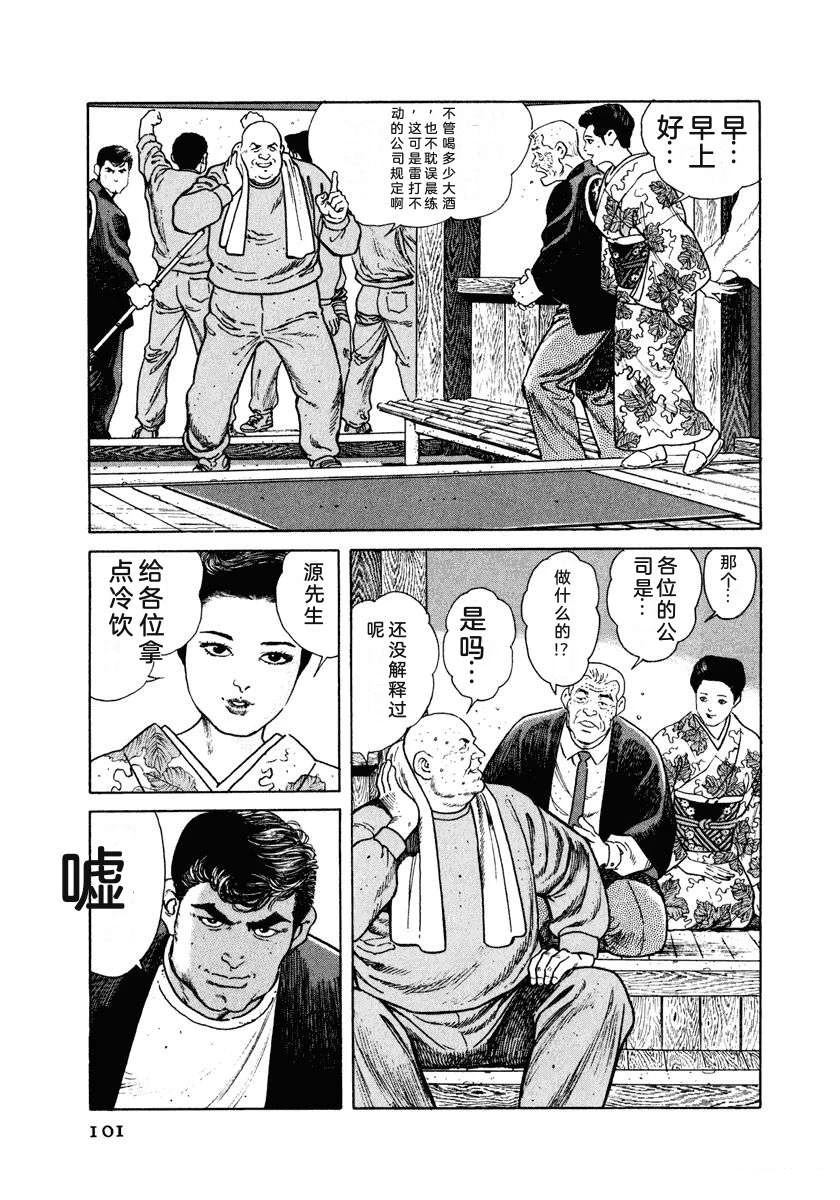 第3卷106